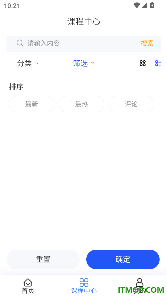 易甄学官网版