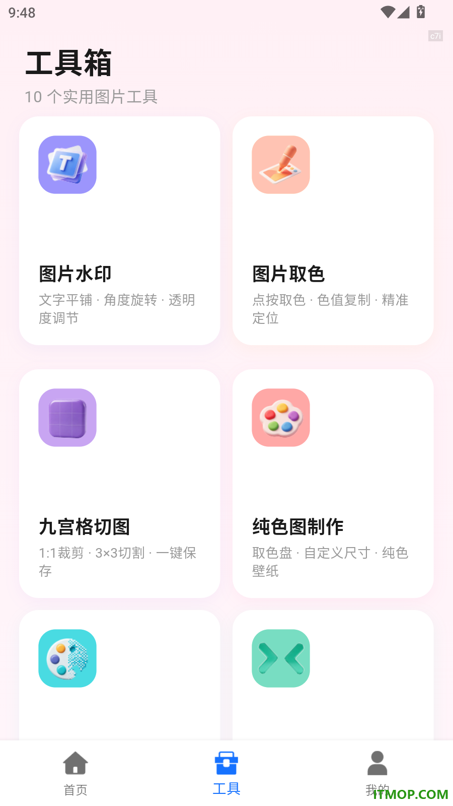 珍美相机免费版