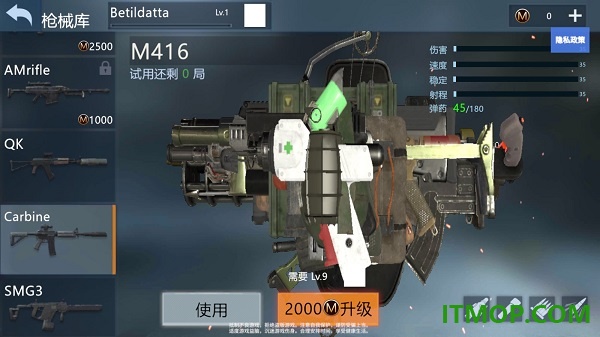 战地现代战争游戏