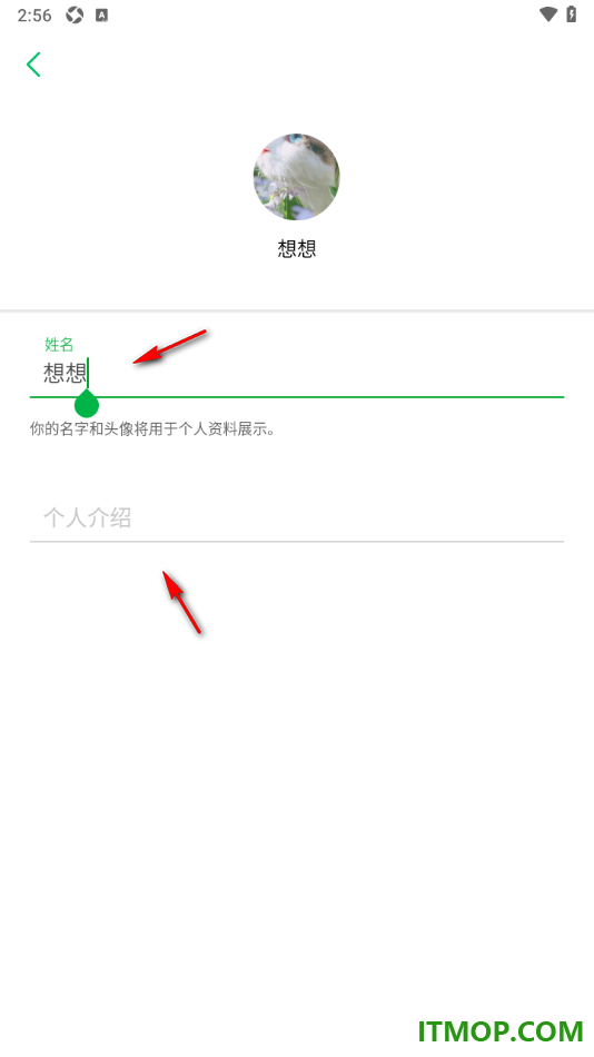 印象笔记手机版设置更改账户名字的方法