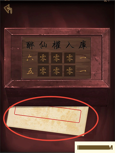 引魂铃手游