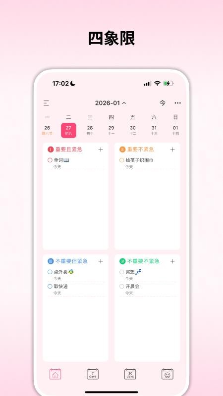 纯纯周记免费版v2.1.10 2
