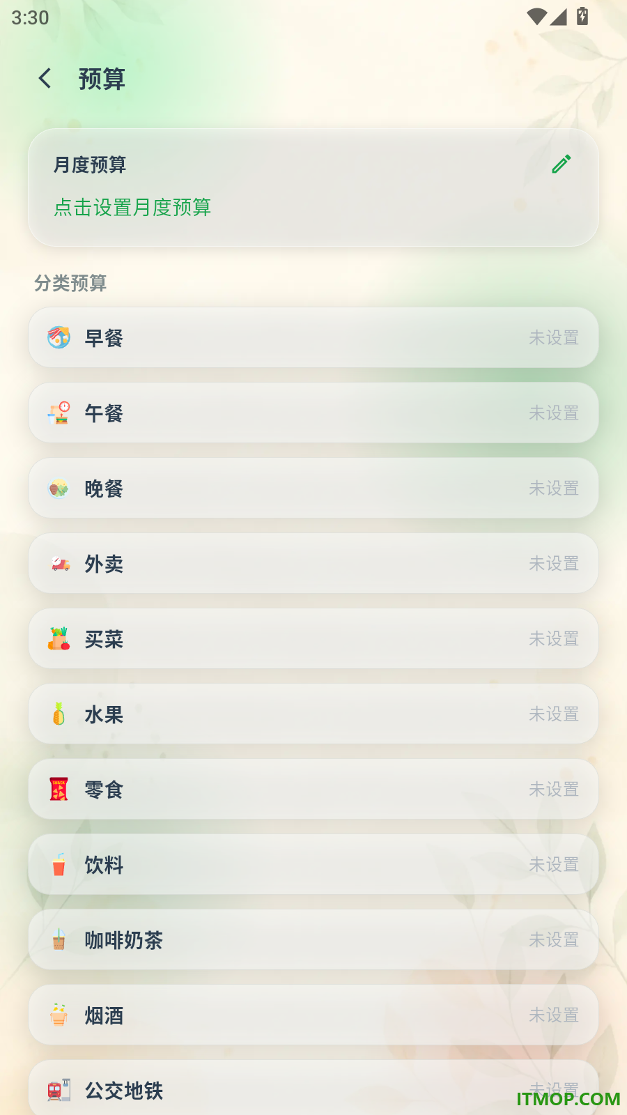 笔笔记账免费版