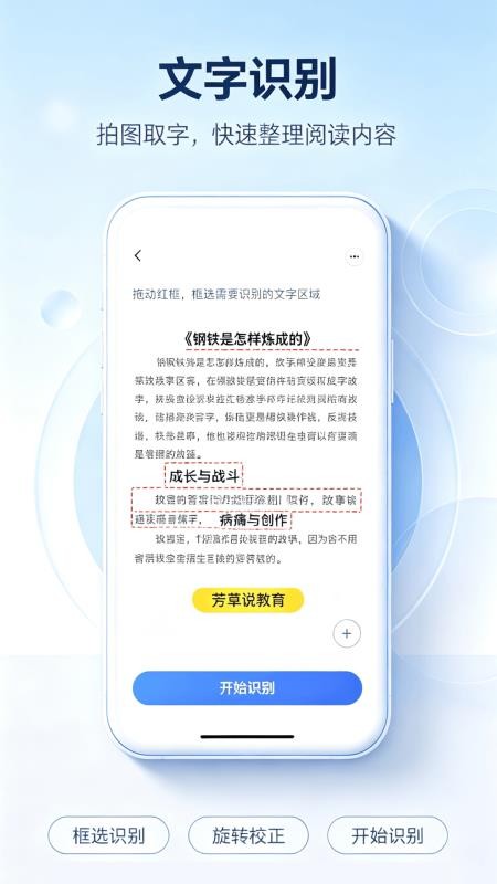 超清放大镜免费版v5.6.1 3