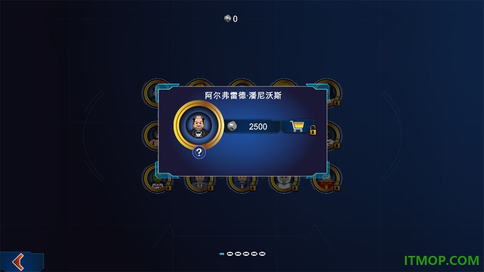 乐高蝙蝠侠:DC超级英雄手机版