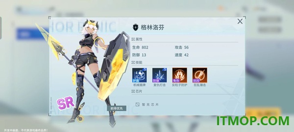 锚点降临手游
