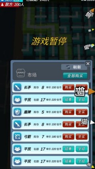 格子攻城游戏v1.01 2