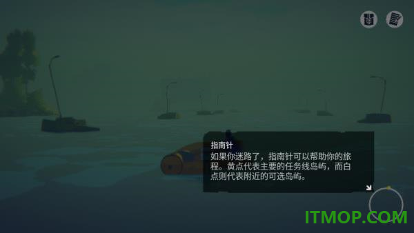 水隐之城游戏(Highwater)