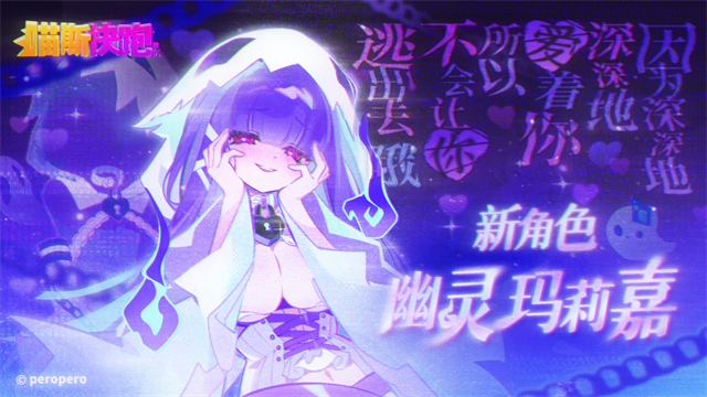 喵斯快跑游戏(MuseDash)v6.5.0(1)