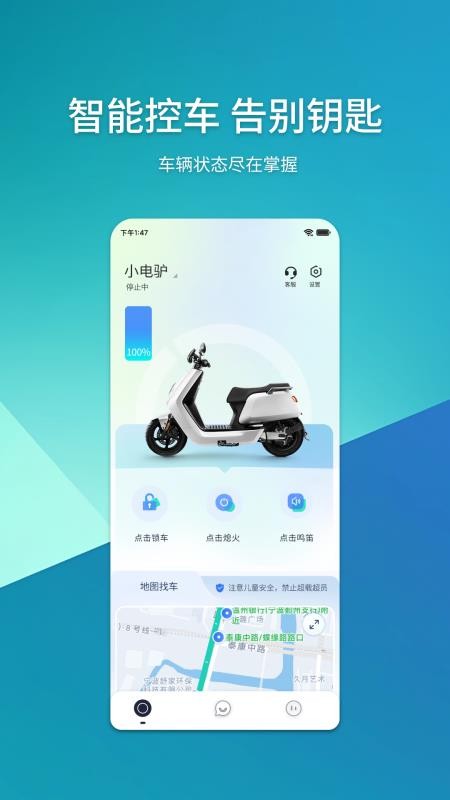 域行免费版v8.22.1(5)