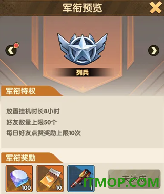 第六绝区游戏