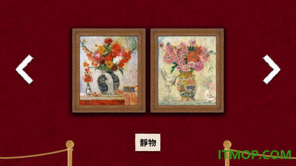 请触摸艺术品2游戏