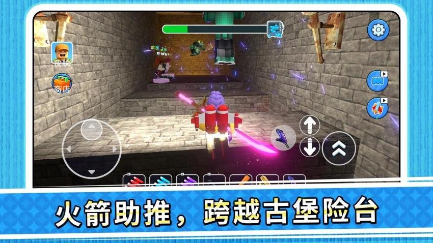 摸鱼俱乐部3游戏v2.0.1(3)