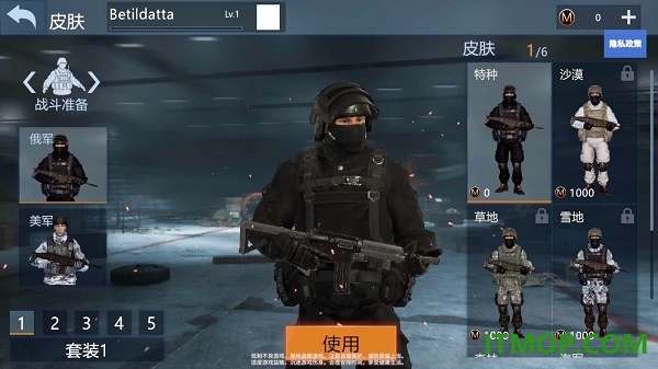 战地现代战争游戏