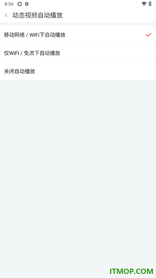 斗鱼直播手机版设置动态视频不自动播放的方法