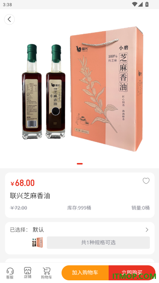 智绘家同城免费版