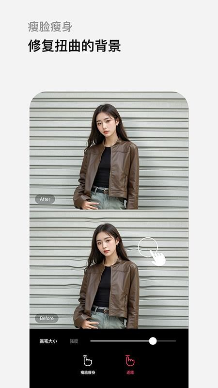 轻图手机版v7.3.11 1