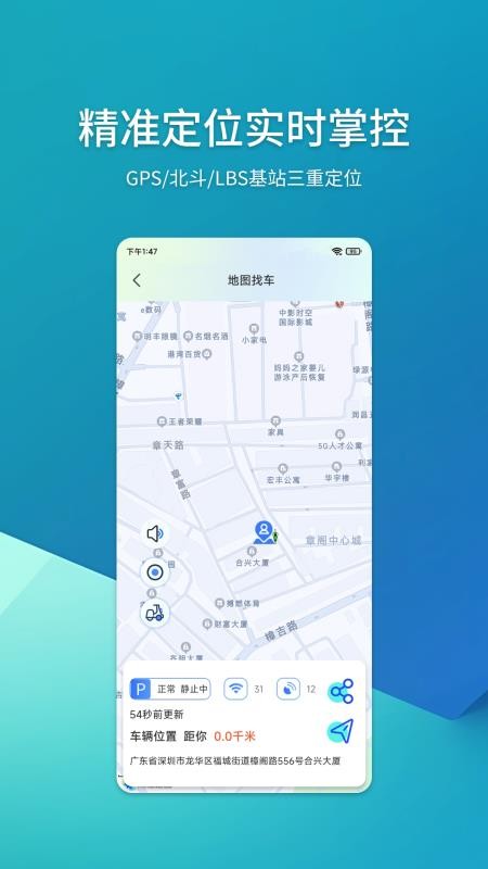 域行免费版v8.22.1(1)