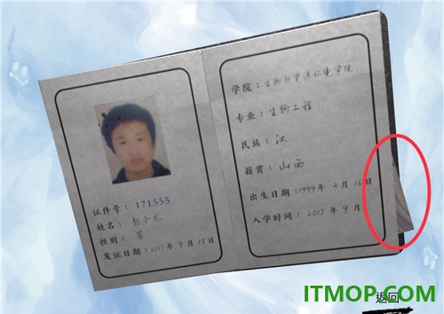 万家小馆手游