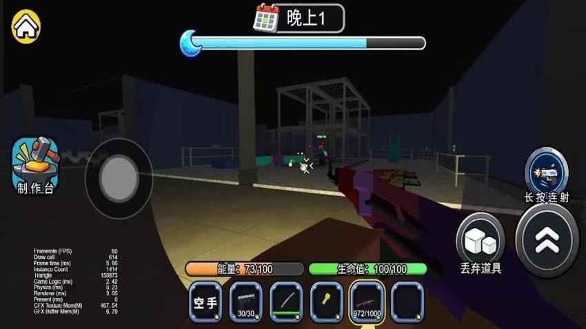 模拟超市真实整理游戏v1.0 1
