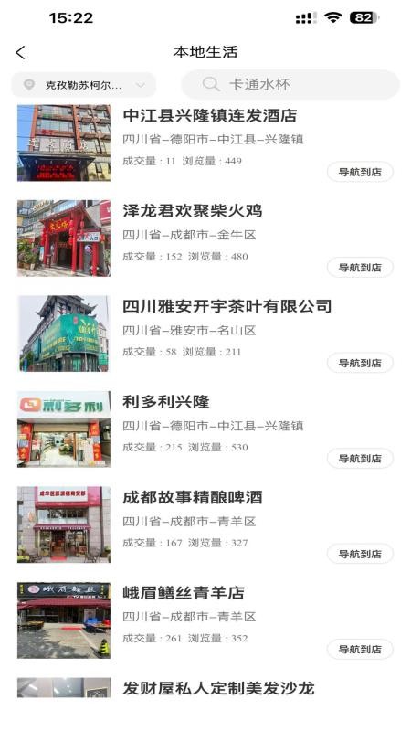 利多利官网版v2.3.4 4