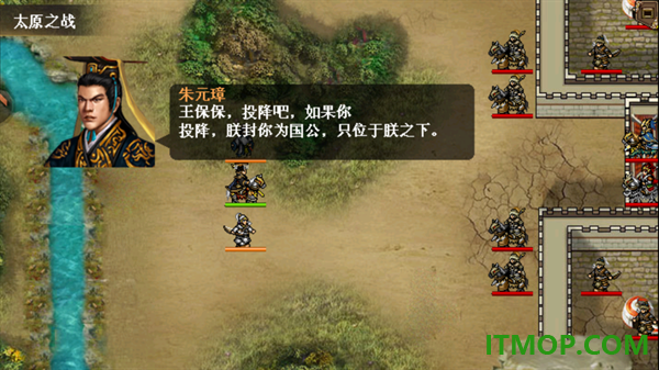 明朝开国英烈九游版