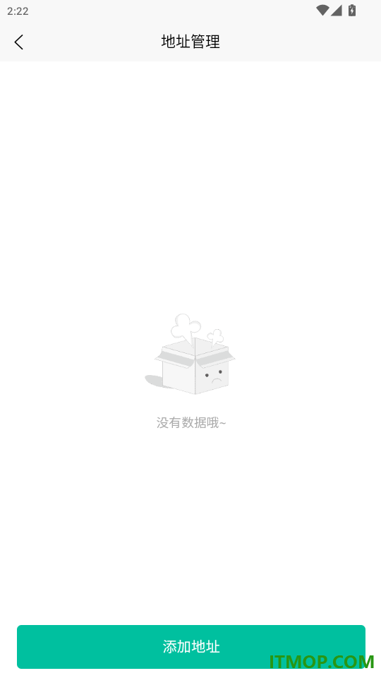 安心陪官网版
