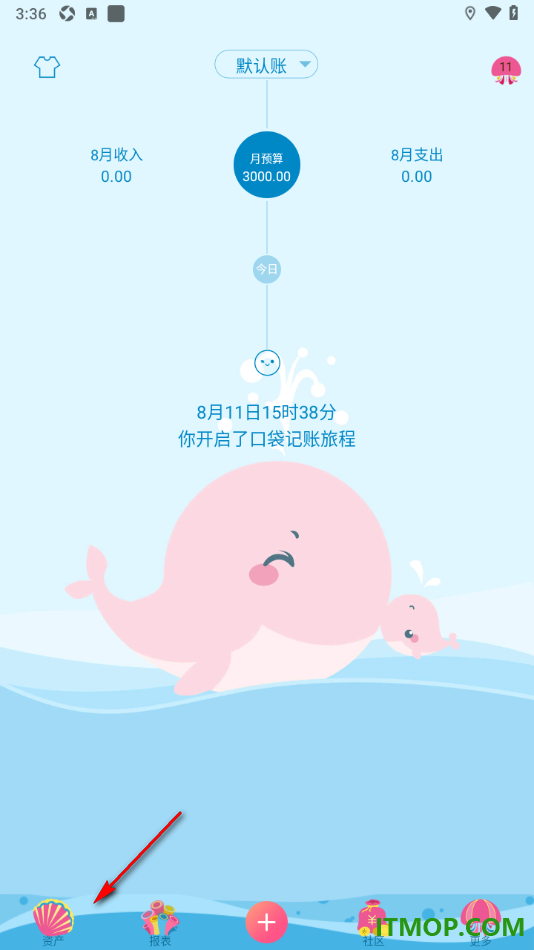 口袋记账手机版设置新增支付宝资产账户的方法
