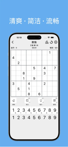 合数手游v1.1.6(4)