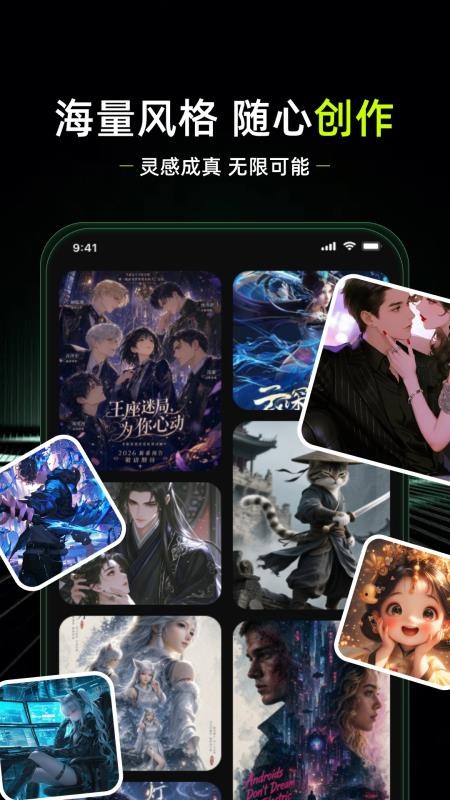 倒影手机版v1.0.1 5