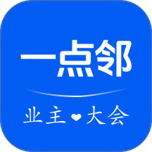 一点邻手机版