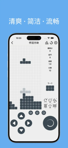 合数手游v1.1.6(2)