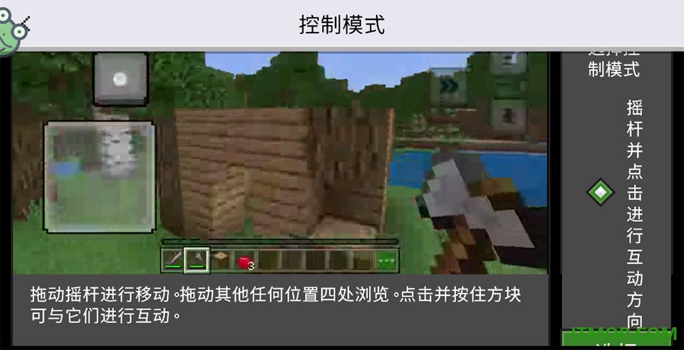 逃出沙盒世界手游