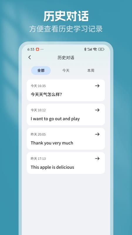 乌柠芽芽官网版v1.0.0 3