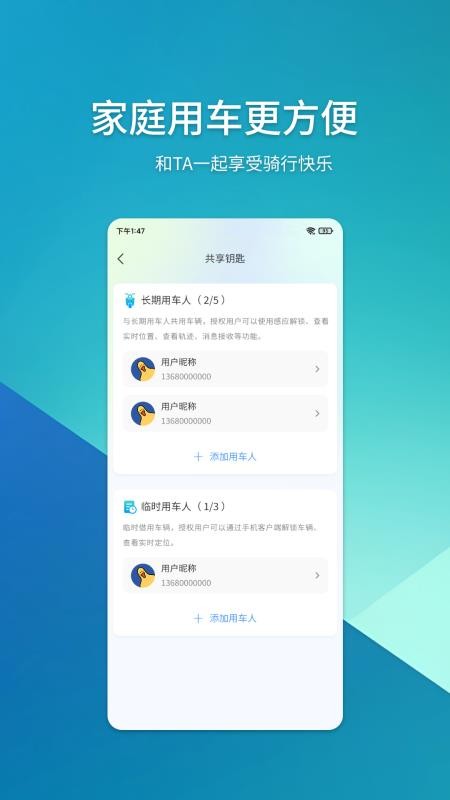 域行免费版v8.22.1(3)