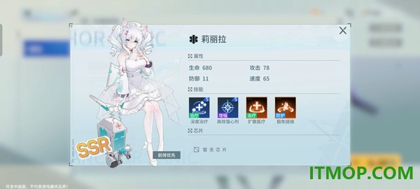 锚点降临手游