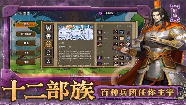 英雄之时九游版v1.0.0(2)