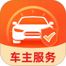 车主顺风出行管家软件 v1.0.0