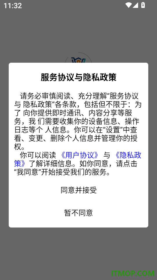 智算云链商城最新版