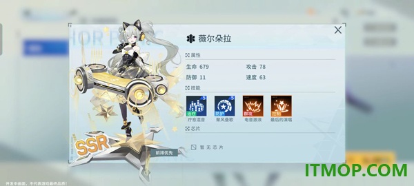 锚点降临手游