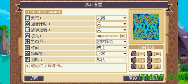 战律2口袋版手游