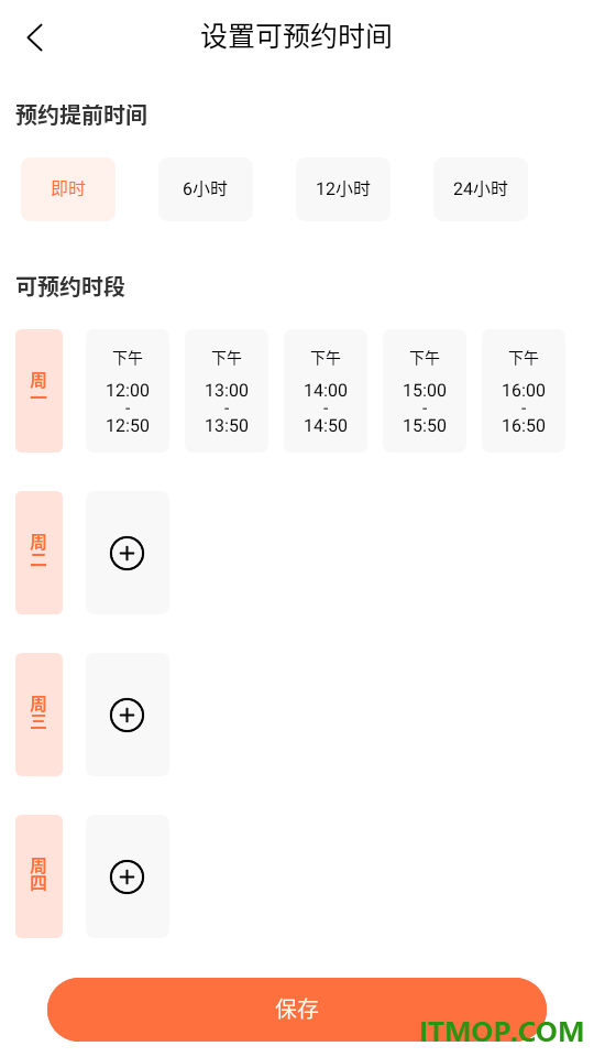 口袋心理咨询师官方版