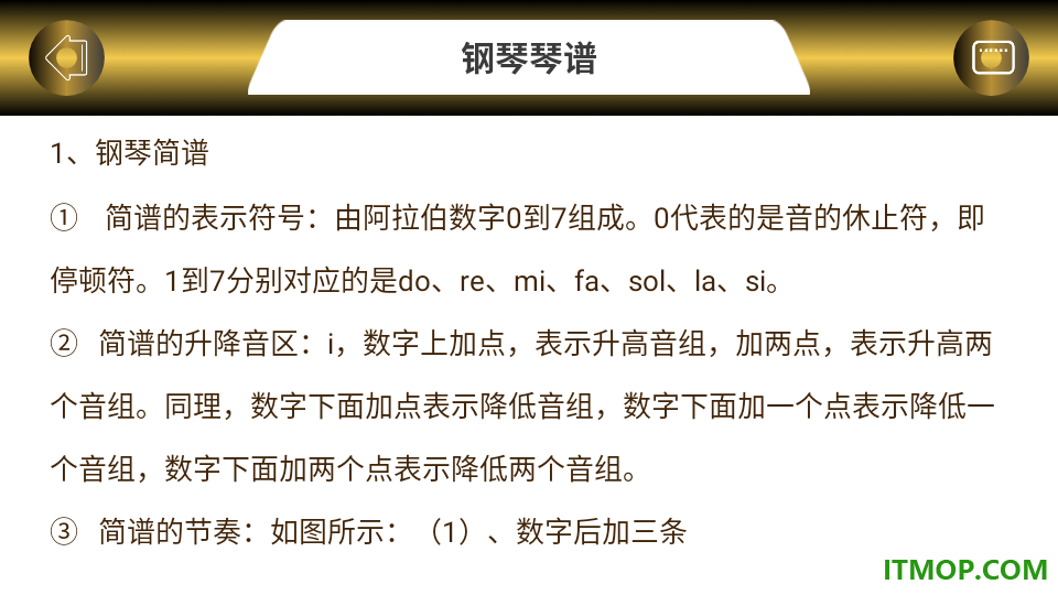 手机电子琴模拟器最新版