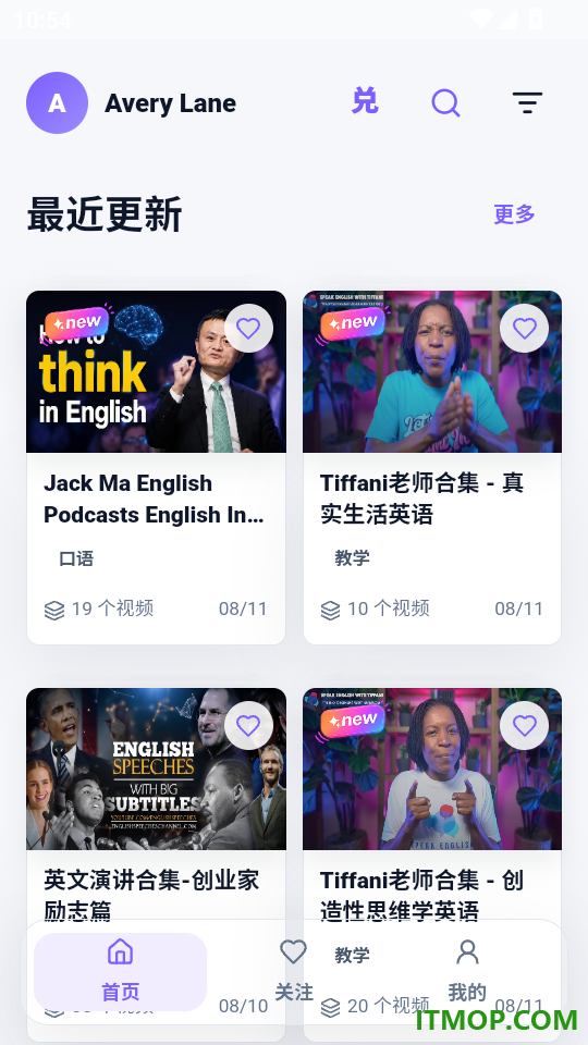 一起Tube官方版