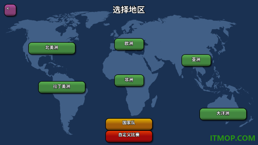 篮下王朝战术大师中文版