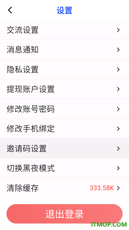 律榜最新版