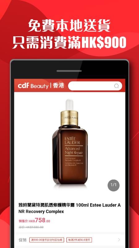 cdfi中免国际appv2.17.2(1)
