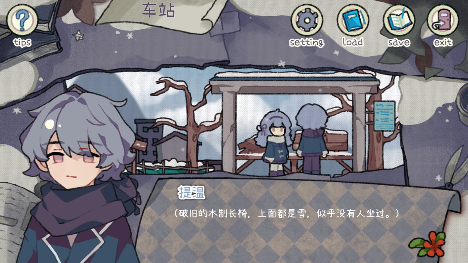 乌托邦的钥匙游戏v0.0.18(3)