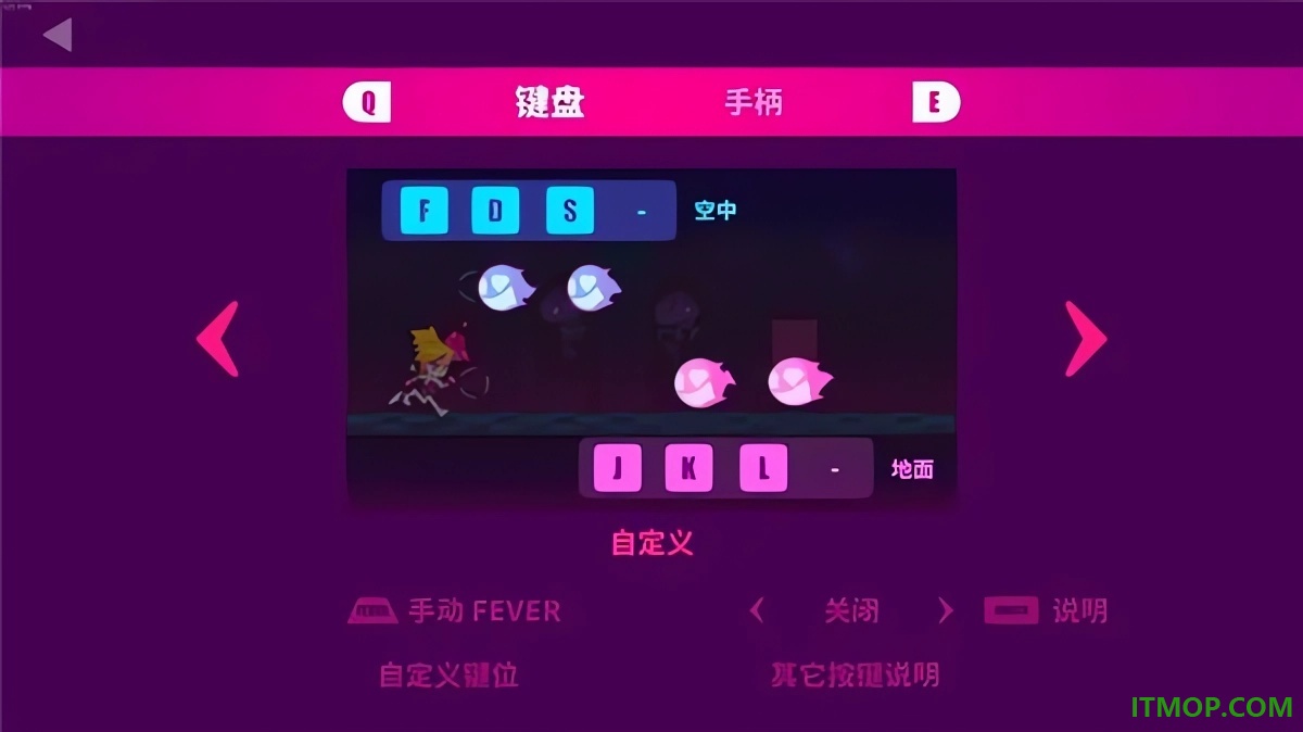 喵斯快跑游戏(MuseDash)