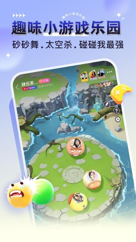 猎游平台官方版v6.0.1(5)